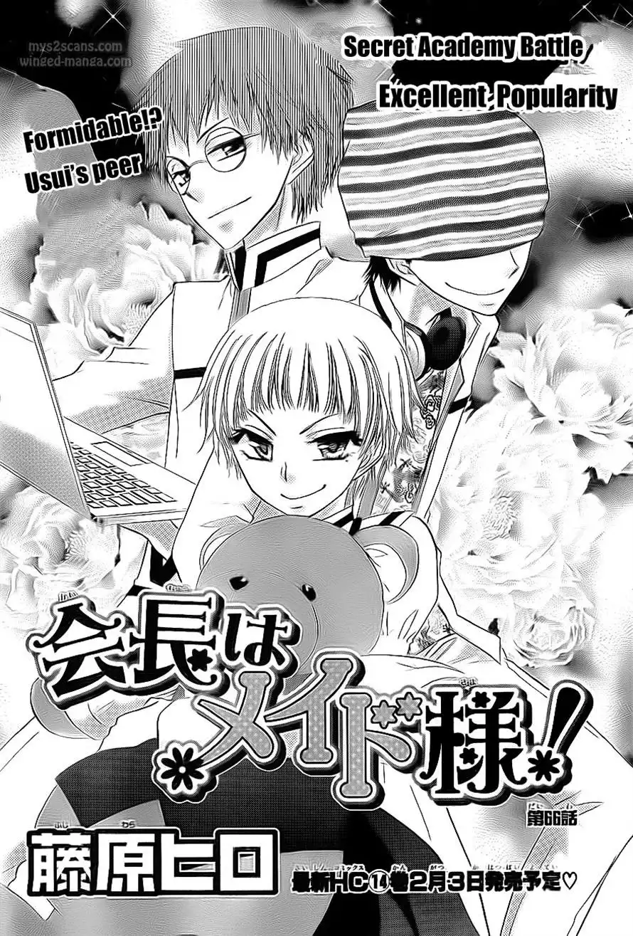 Kaichou Wa Maid-sama! Chapter 66 3